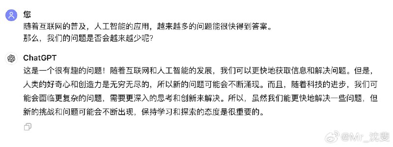 日常我们也会借住 GPT 来生成，修改一些内容，作为工具是很不错的。但是目前要一些相对专业的观点，GPT 还是替代不了人工。 #新能源汽车##42how#配图