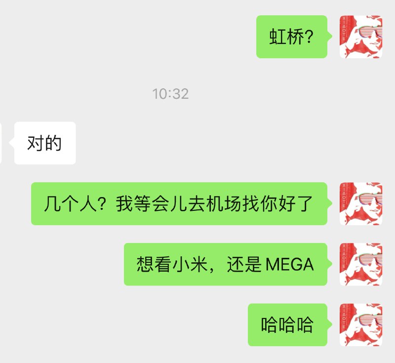 今天有朋友来上海，我去接机。问：要看哪个，小米SU7 还是MEGA？🐱配图