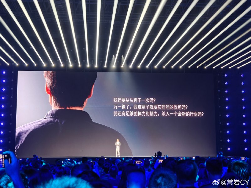 雷军：小米汽车现在已经超过 7000 人规模，其中技术专家超过 1000 人。配图