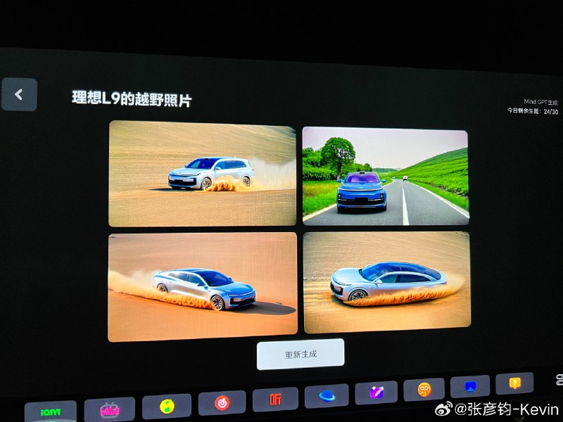 你别说，你还真别说🧐配图