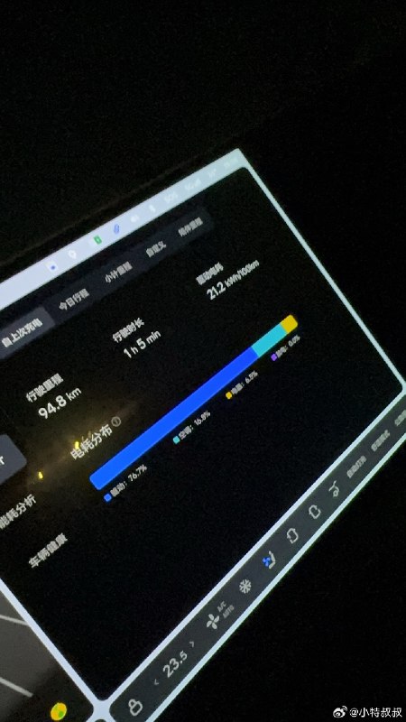 眾所周知，理想的“驅動電耗”經常誤導很多人，這個我吐槽過很多遍了，今天不説這個。配圖