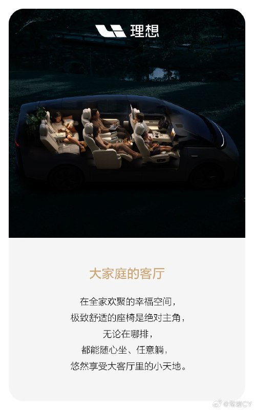 把 MEGA 当成一间 10 平米的房子算，这车能动的部分就算白送的了[二哈][二哈]配图