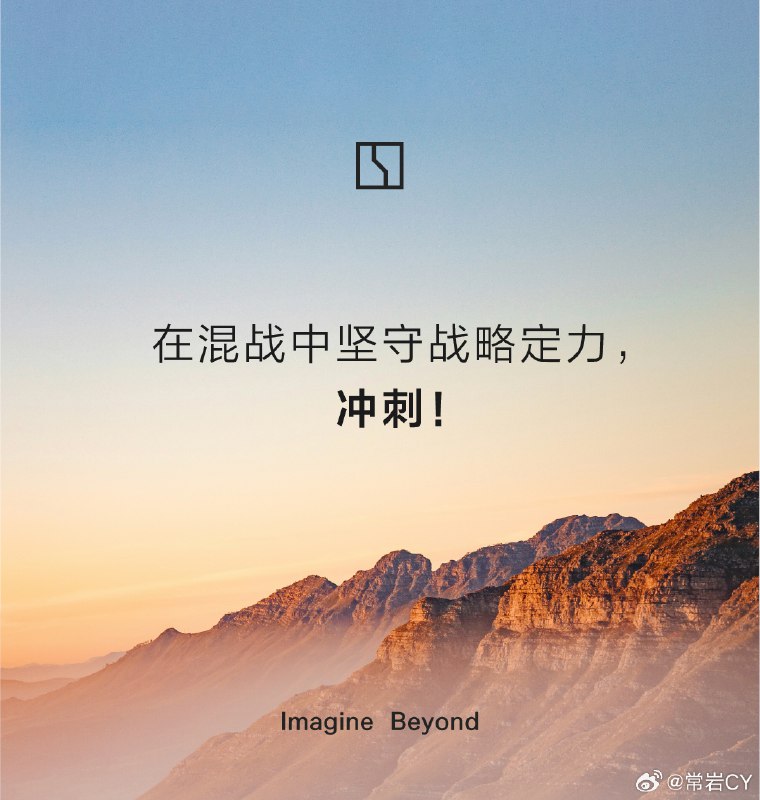 安聪慧的极氪公开信。配图