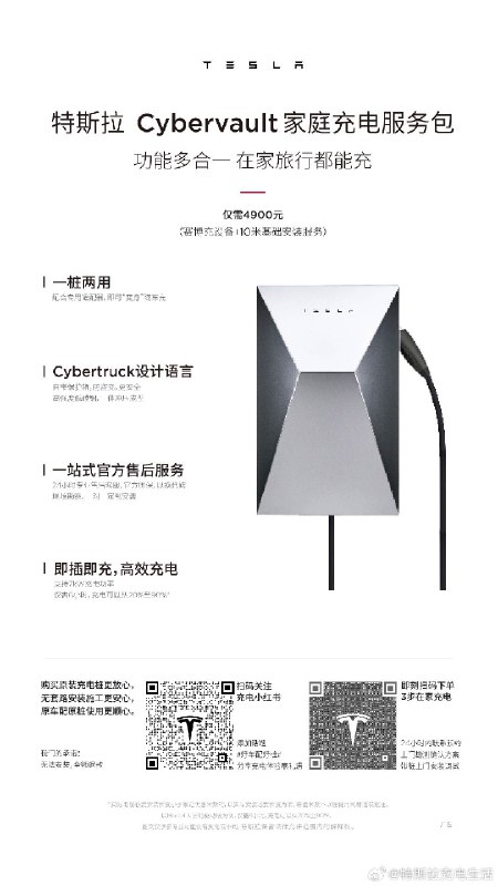 转发微博配图