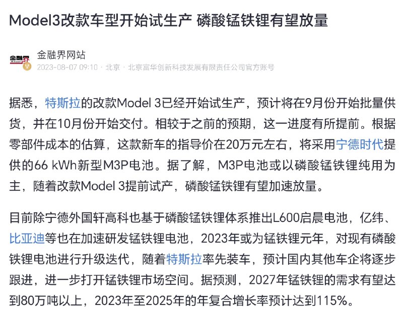 If priced at 200K CNY, the demand will be off the charts. FYI, 2 BYD competing vehicles are:配图