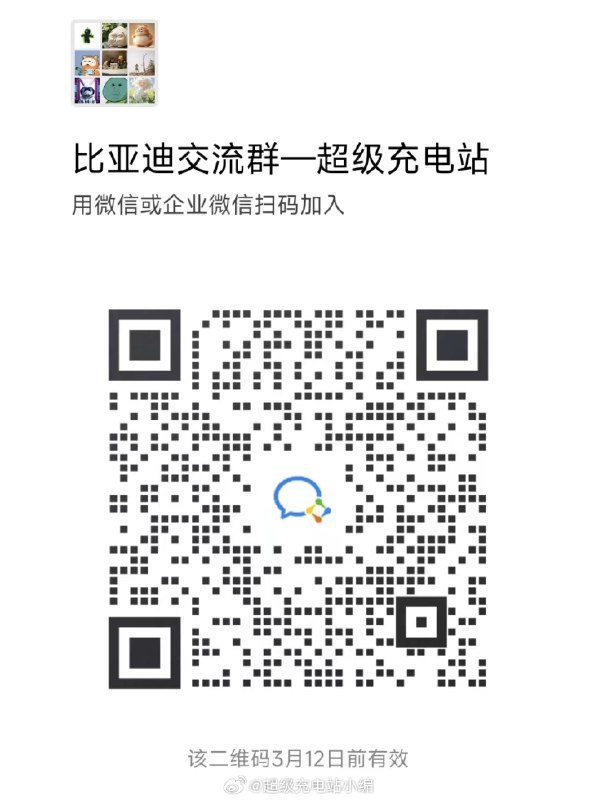 转发微博配图