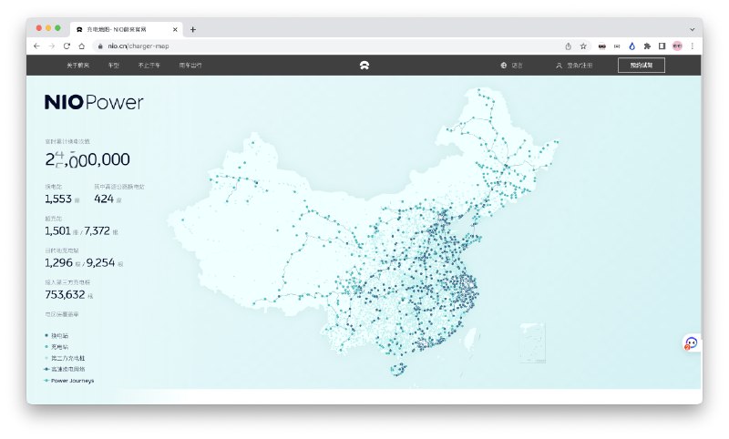 好了，心满意足的去提我的ES8啦！哈哈哈[开学季]配图