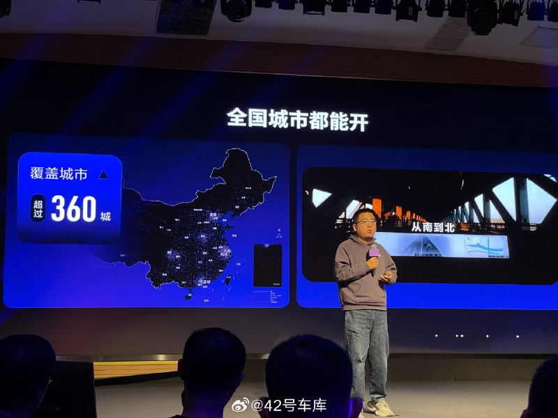 极越全国都能开的基础——LD 地图（轻量级高精地图）已经覆盖全国超过 360 城。配图