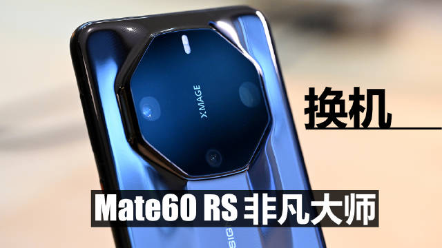 羡慕能抢到这个，我的iPhone 15 Pro Max在企业商店买的……现在还遥遥无期……配图