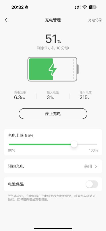 理想ONE 原来7kW的桩给MEGA充上了，真是费了老鼻子劲才把这5.35米的大家伙停到院子里。[允悲]配图