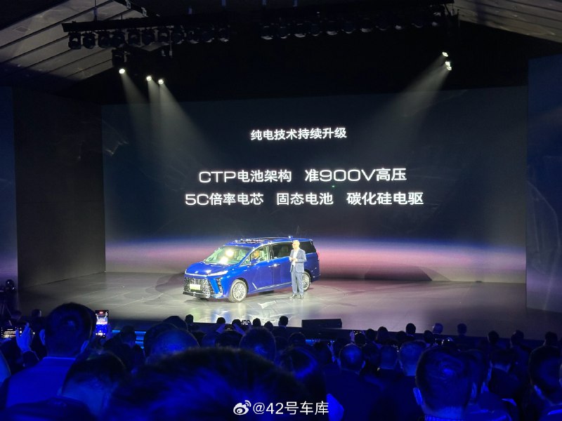 在全新別克 GL8 陸尊 PHEV 發佈之後，還額外預告了一款純電 GL8，具備 CTP 架構，900 V 高壓，固態電池，SiC 電機等，所以想要純電的 GL8 可以再等等，已經在路上了。配圖