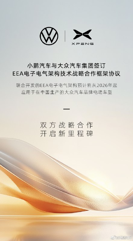 刚落地就看到大新闻。配图