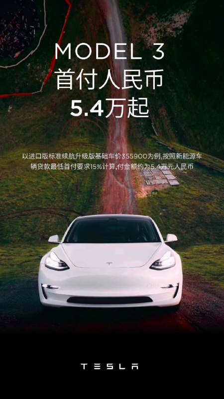 人人都买的起了配图