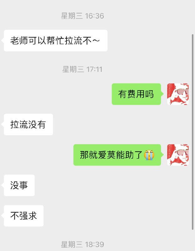 #找1000多万粉丝账号合作只给500元# 哈哈哈，我这种车圈小虾米也会遇到提各种需求的代理公司，不过我就比较直接了，你问我可以吗，我就问有预算吗！[哆啦A梦微笑]配图