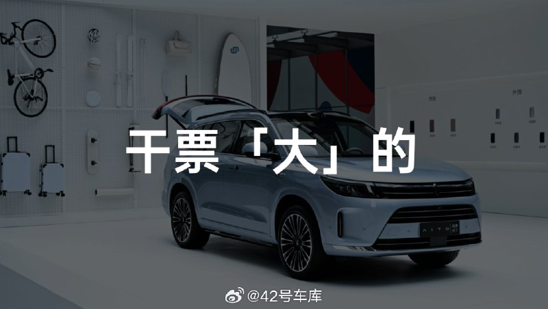 《年底开启全国无图智驾，问界新 M7 发出「遥遥领先」警告》年底开启全国无图智驾，问界新 M7 发出「遥遥领先」警告配图