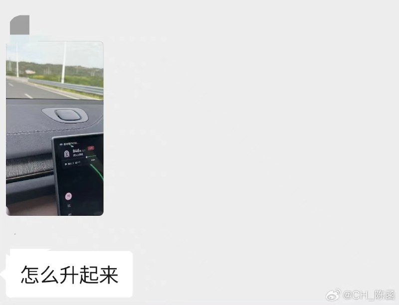 ？配图