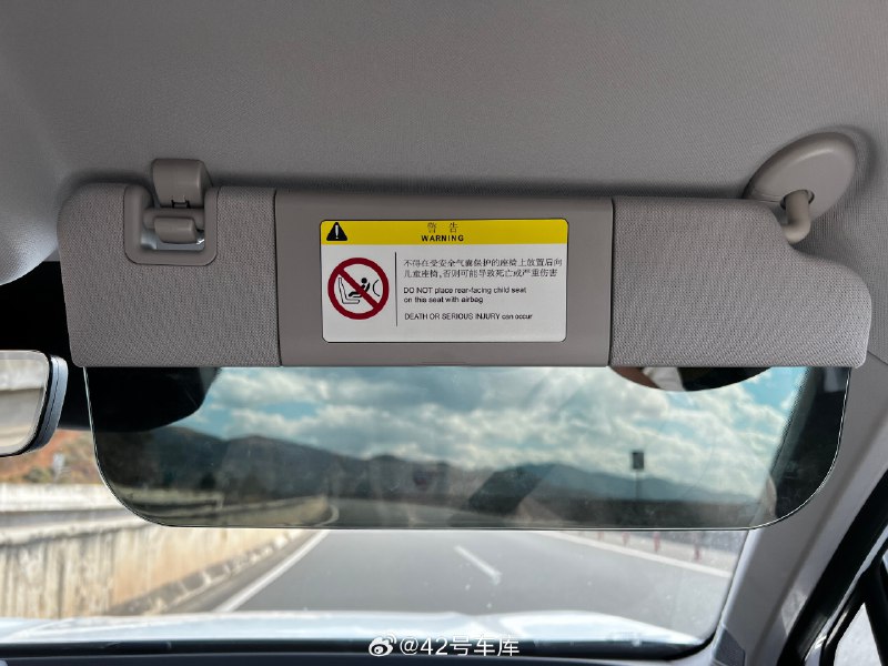 博越L 上的这个偏光片遮阳板并不常见，放下来之后能遮挡阳光的同时不影响视野，你更喜欢传统遮阳板还是这种呢？配图