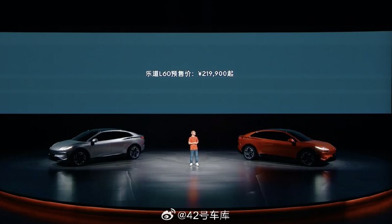 乐道 L60 预售价：21.99 万元。配图