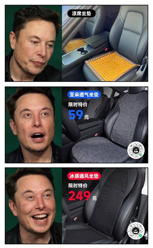 夏天开车没有通风座椅，又闷又热怎么办？配图