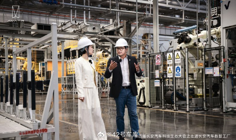 今天长安汽车与联通、华为合作建设的数智工厂正式揭幕，还迎来了揭幕后的首批阿维塔 07 的下线和交付。长安和华为的合作越来越深入了。配图