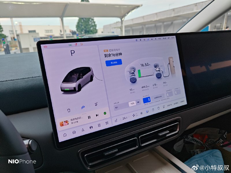 現在出發回老家，因為車停公司好幾天沒電了，但有 5C，充 18 分鐘再走又何妨[doge]上海配圖
