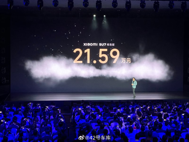 小米 SU7 标准版售价 21.59 万起！配图