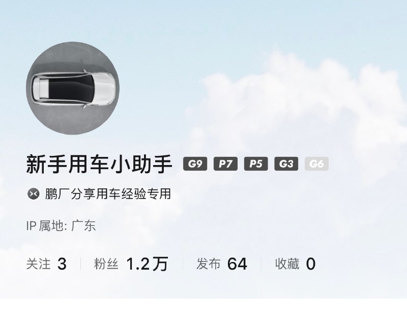 G6 是真的产不过来呀……配图