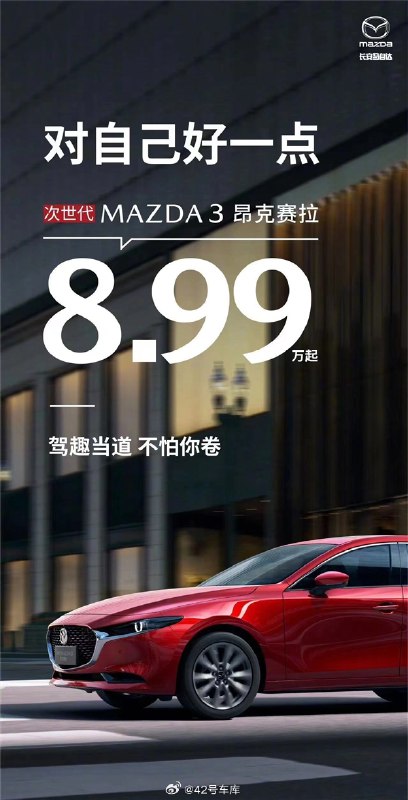 油车要开始逐渐加入战局了吗？配图