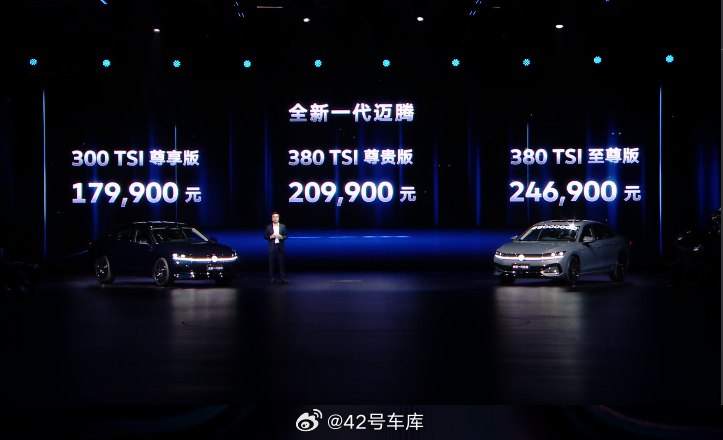 繼上汽大眾途觀 L Pro 上市之後，大眾第二款搭載大疆智駕的車型正式上市了，這回輪到了一汽-大眾的邁騰。配圖