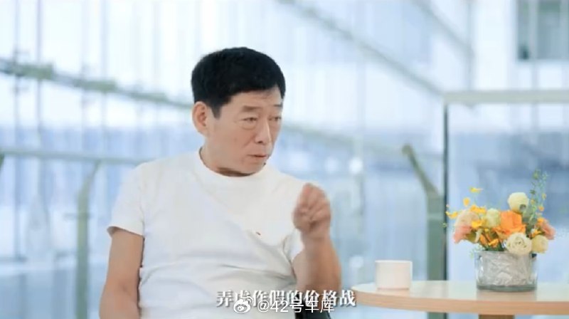 #魏建军谈价格战背刺消费者问题#配图