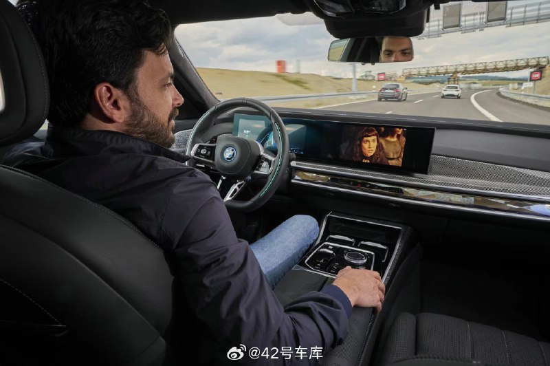 寶馬在德國獲准在同一車型上同時搭載 L2+ 和 L3 級智能駕駛系統。配圖