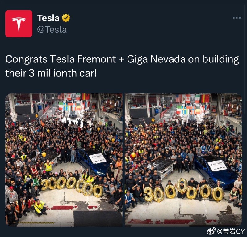 特斯拉搞了一个奇怪的庆祝方式，庆祝 Fremont 工厂+ Giga Nevada 一共完成了 300 万辆车的生产。配图