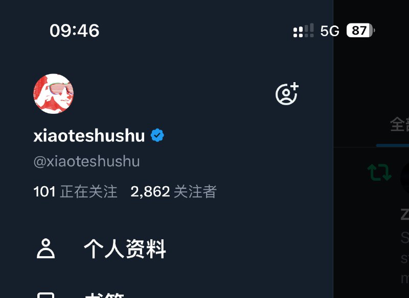 再发几个爆料，是不是就3000粉了🐱配图