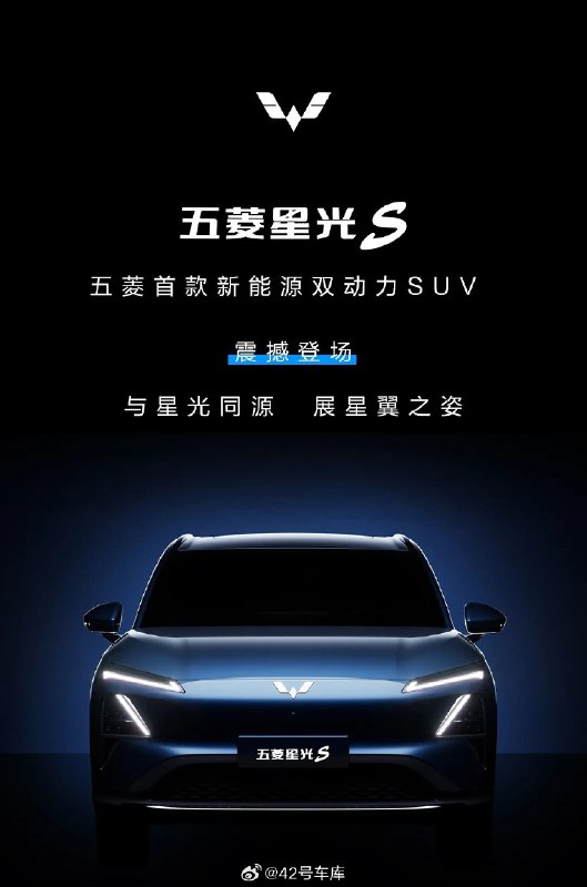 五菱星光又推新车了。配图