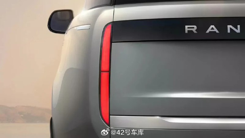 路虎揽胜纯电版发布预告，预计将于 2025 年发布。配图