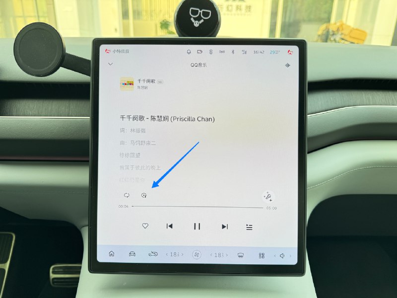 一个猜测，因为这个UI设计的差异，蔚来车主买QQ音乐超级会员的应该少很多。[允悲]配图