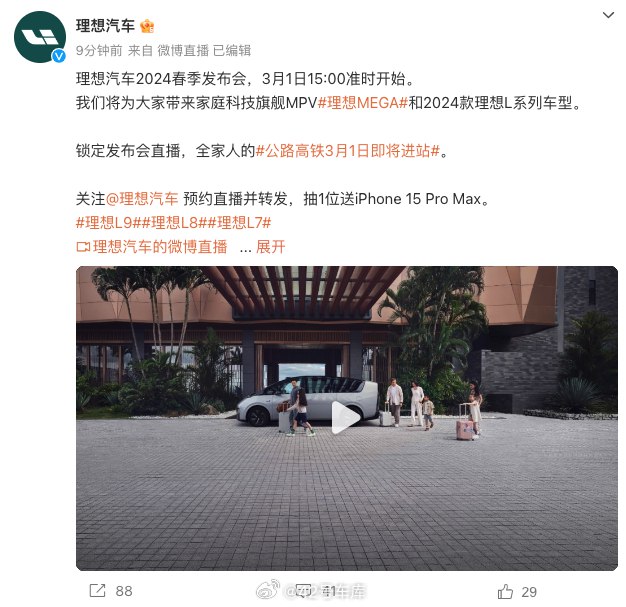 恭喜第一个猜对[666]，请后台私信下收件地址，我们安排寄送。//@兔斯基MEI有车:55.98万配图