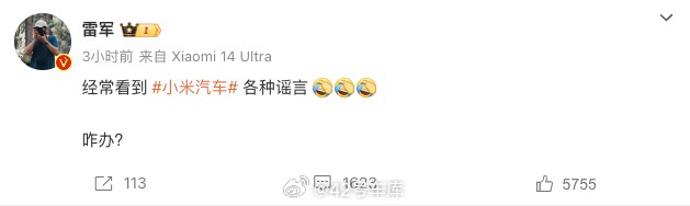 车红是非多？配图