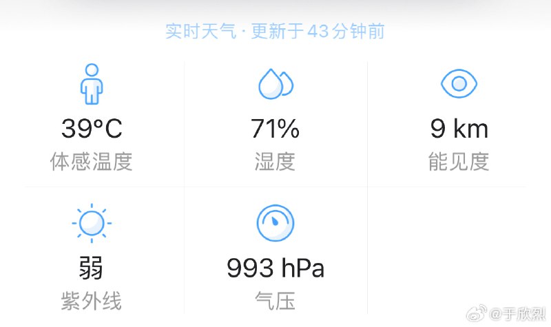 在这个天气越来越极端的夏天，「离车不下电」变得和远程开空调一样重要。拉开车门就清凉是刚需。配图