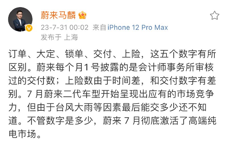 咳咳，這意思是 預期收一下。[哆啦A夢微笑]配圖