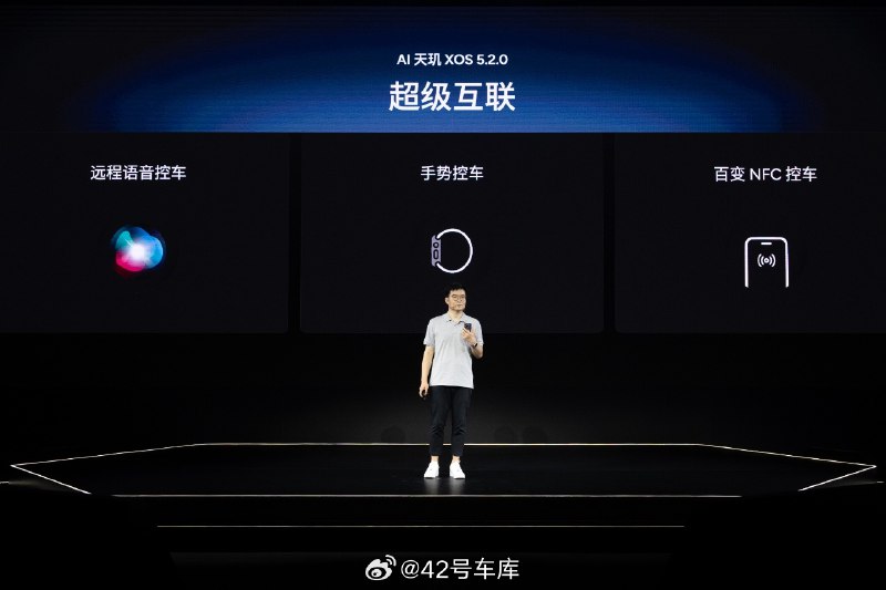 小鵬 5.2 版本打通了蘋果生態。這對使用蘋果手機的小鵬車主來説絕對是一個好消息。配圖