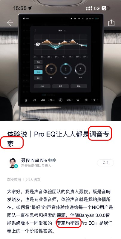 这么好的功能，取了Pro EQ 这么个名字。。。配图