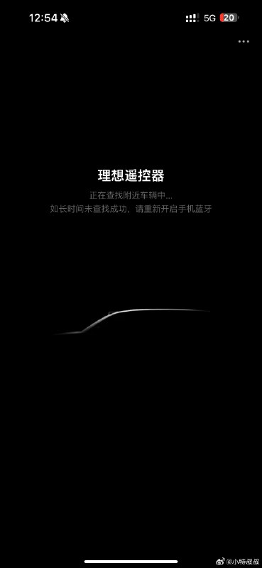 理想遥控器 App出来了！一个字“爽”！配图
