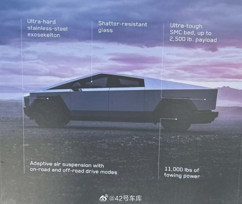 特斯拉 Cybertruck 载重和牵引数据曝光。配图