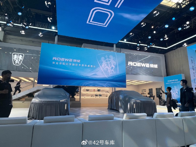 已到榮威北京車展發佈會現場，今天榮威主要的任務就是 D5X DMH 的預售，話説這車宣傳週期有點長，年前就試駕過了，北京車展還是預售。配圖