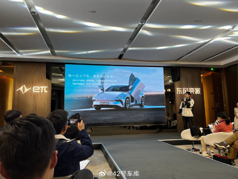 东风奕派 eπ007 可以选装剪刀门，选装价格 12,000 （提供一万元选装基金），你会选配剪刀门吗？配图