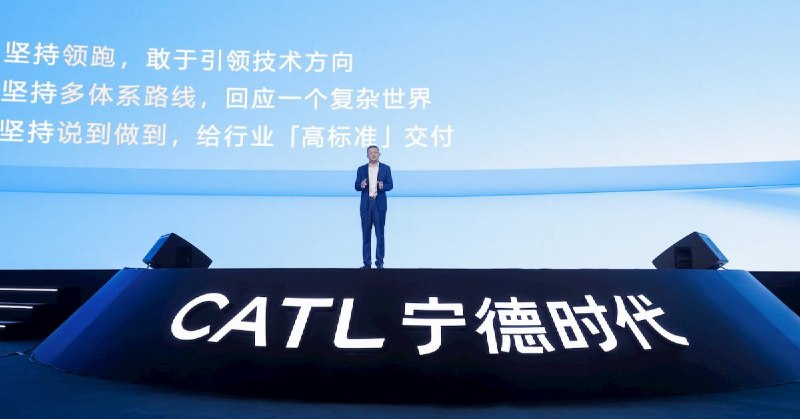 宁德时代签署60GWh钠电池协议配图