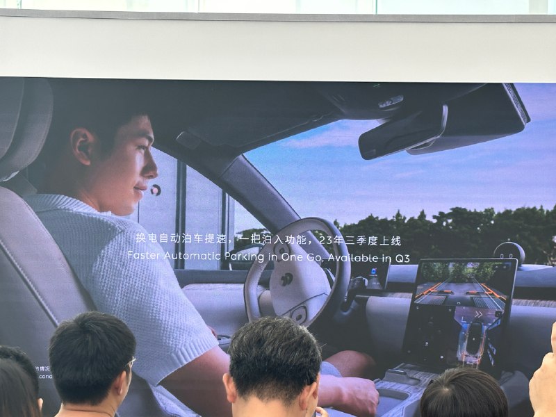 终于要来了！换电体验史诗级更新：配图