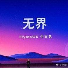 华为：你几个意思？配图