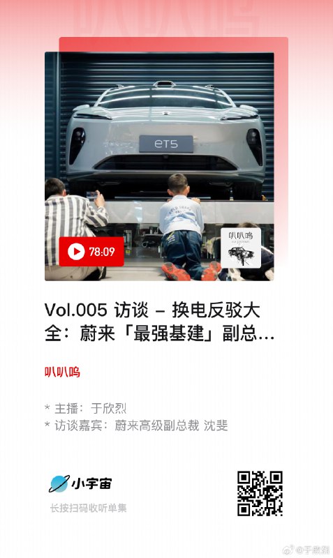 声音真的像高启强？[允悲]查看图片 //@九分熟日记:听了20分钟了，沈博的声音好像张颂文啊，好好听配图